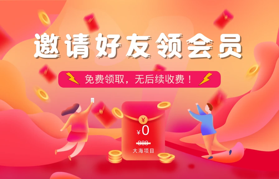 幻灯片-摇钱述网创