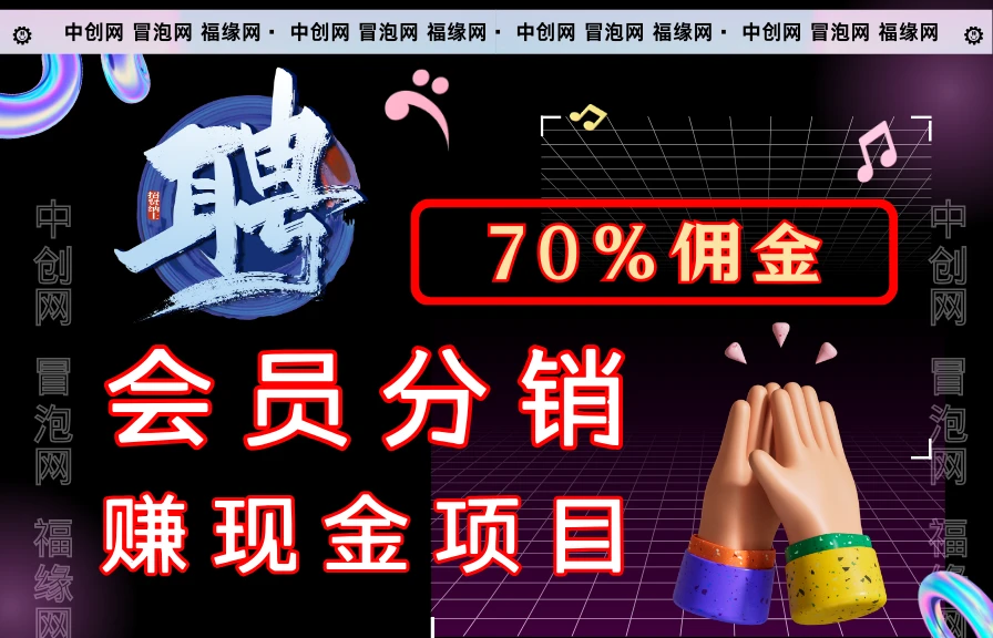 幻灯片-摇钱述网创