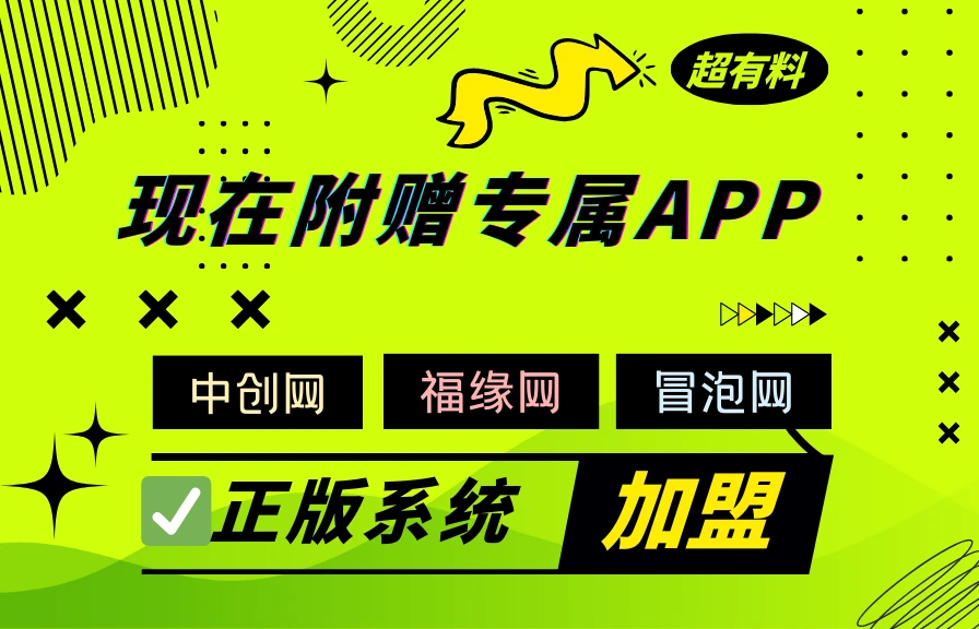 幻灯片-摇钱述网创