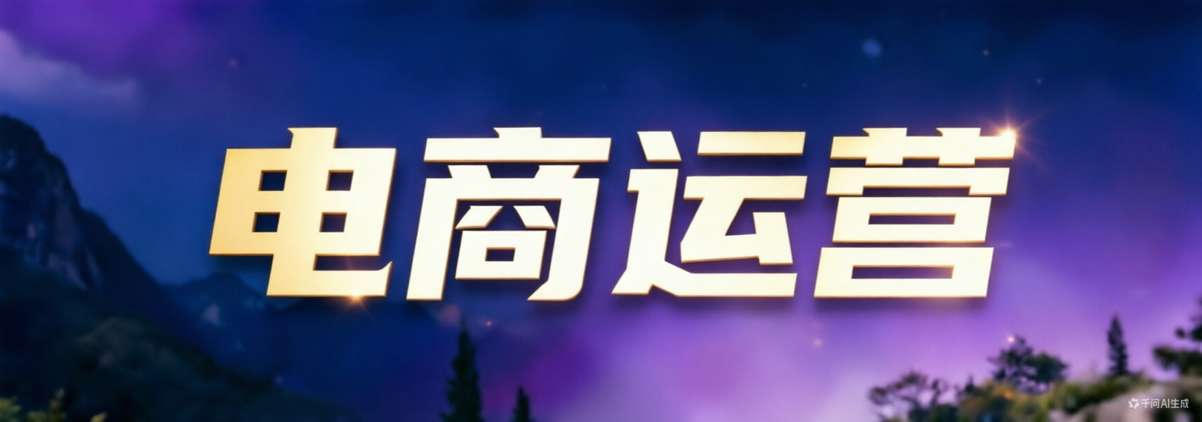 图片-摇钱述网创