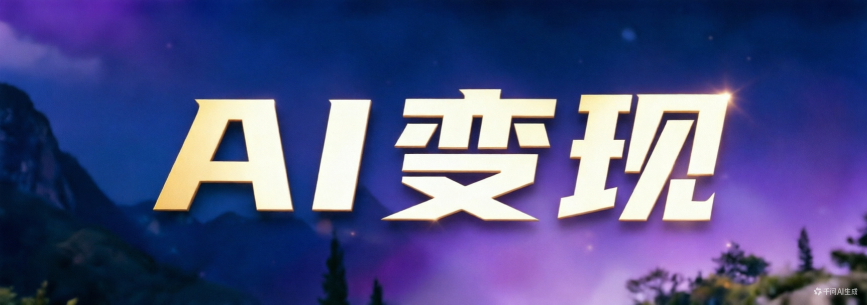 图片-摇钱述网创