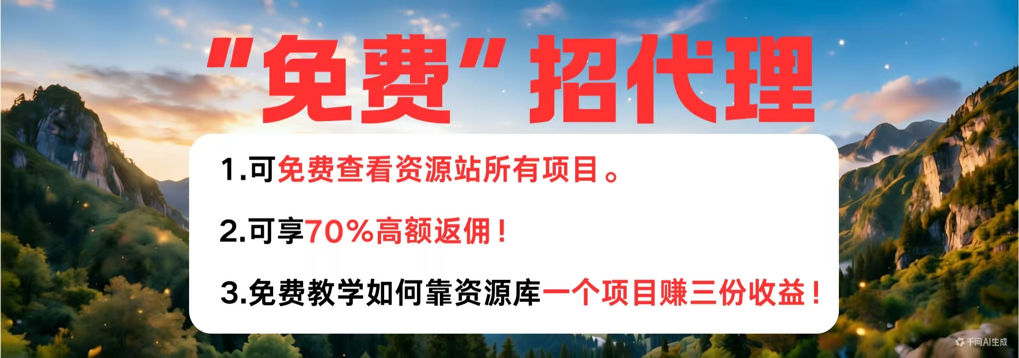 图片-摇钱述网创