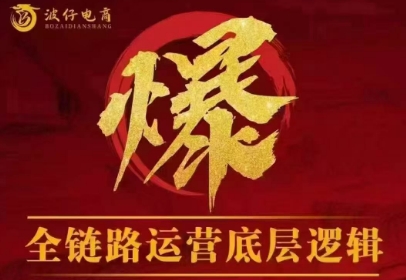 波仔电商·拼多多年卡会员(更新10月)-摇钱述