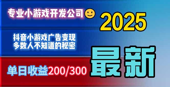 你的广告费在浪费！多数人不知道的广告变现秘籍-摇钱述