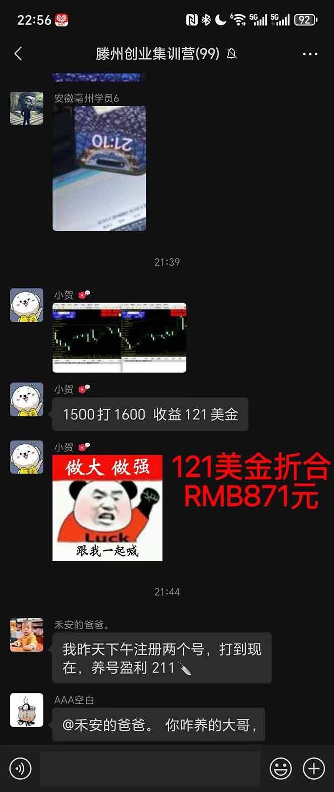 图片[2]-2025翻身上岸项目脚本干活，内部客户经理内部开号，单人日收益1000-300…-摇钱述
